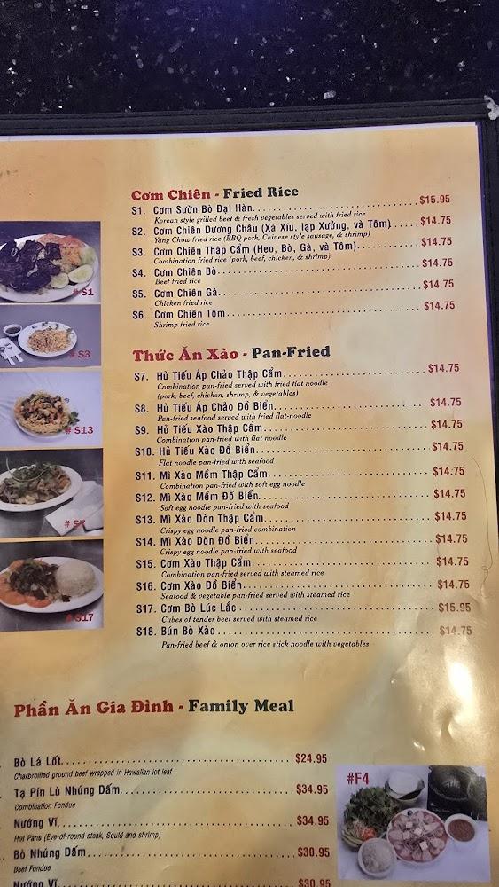 Pho Hung Restaurant B8. Bánh Hỏi Bò Nướng/ Steamed Angel Hair Rice-Noodle Patties