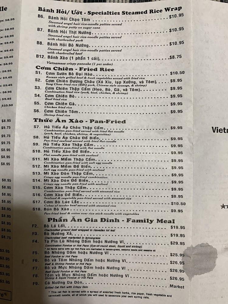 Pho Hung Restaurant B7. Bánh Hỏi Thịt Nướng/ Steamed Angel Hair Rice-Noodle Patties